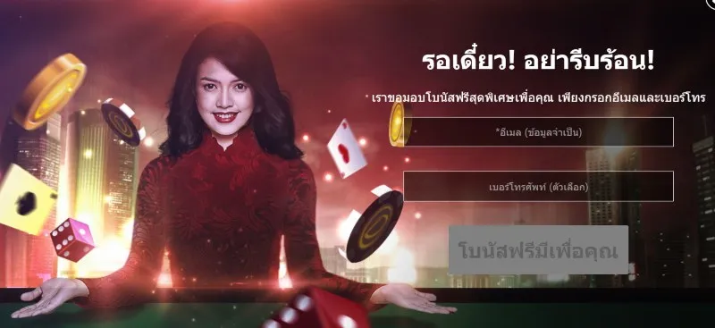 ทางเข้า dafabet