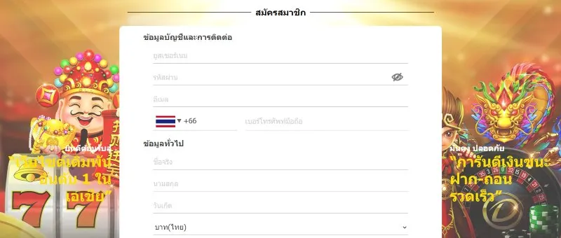 dafabet ทางเข้า
