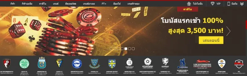 dafabet link